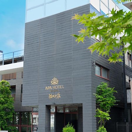 Apa Hotel Karuizawa Ekimae Karuizawaso מראה חיצוני תמונה
