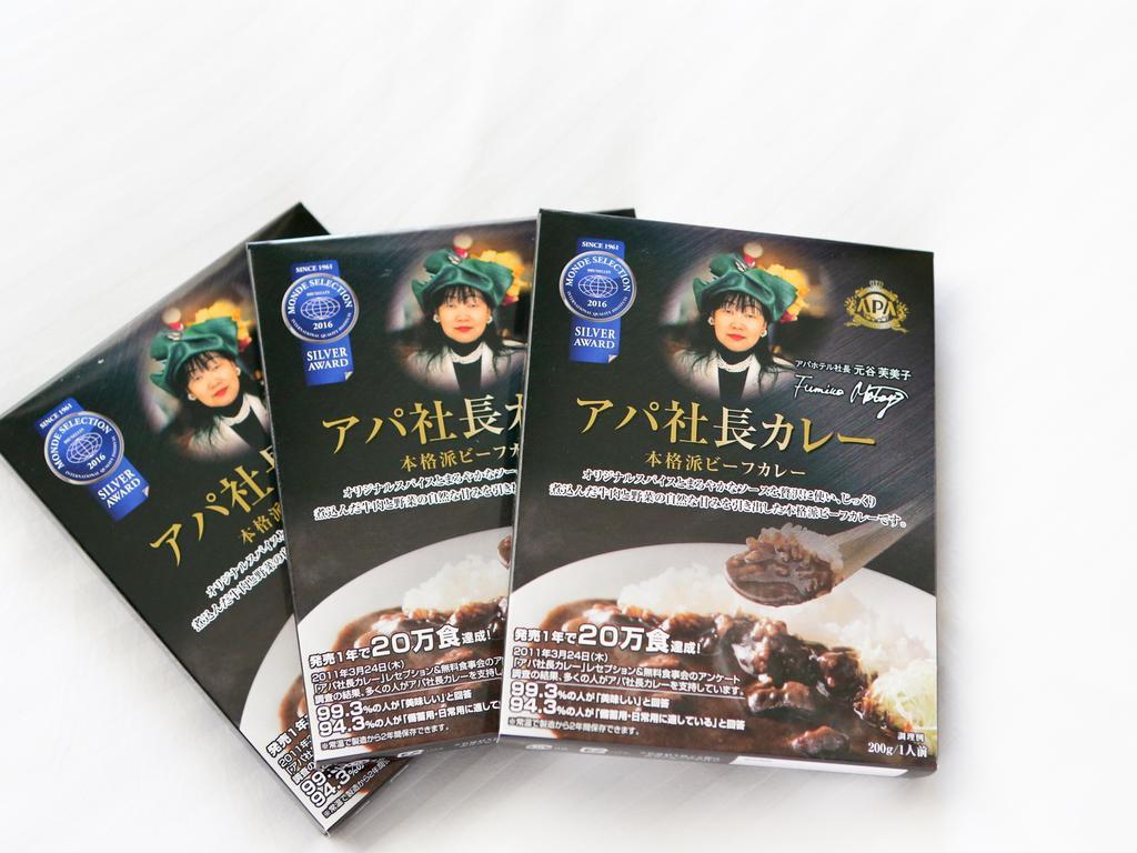 Apa Hotel Karuizawa Ekimae Karuizawaso מראה חיצוני תמונה