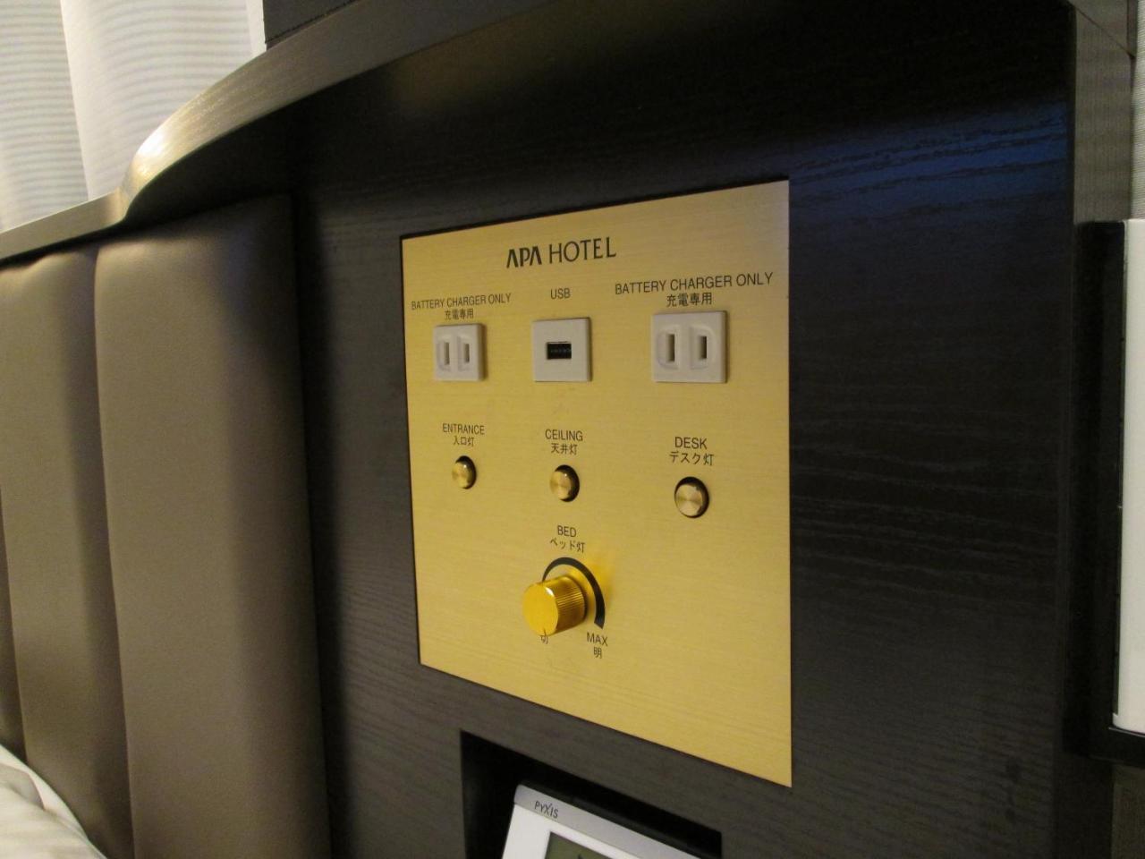 Apa Hotel Karuizawa Ekimae Karuizawaso מראה חיצוני תמונה