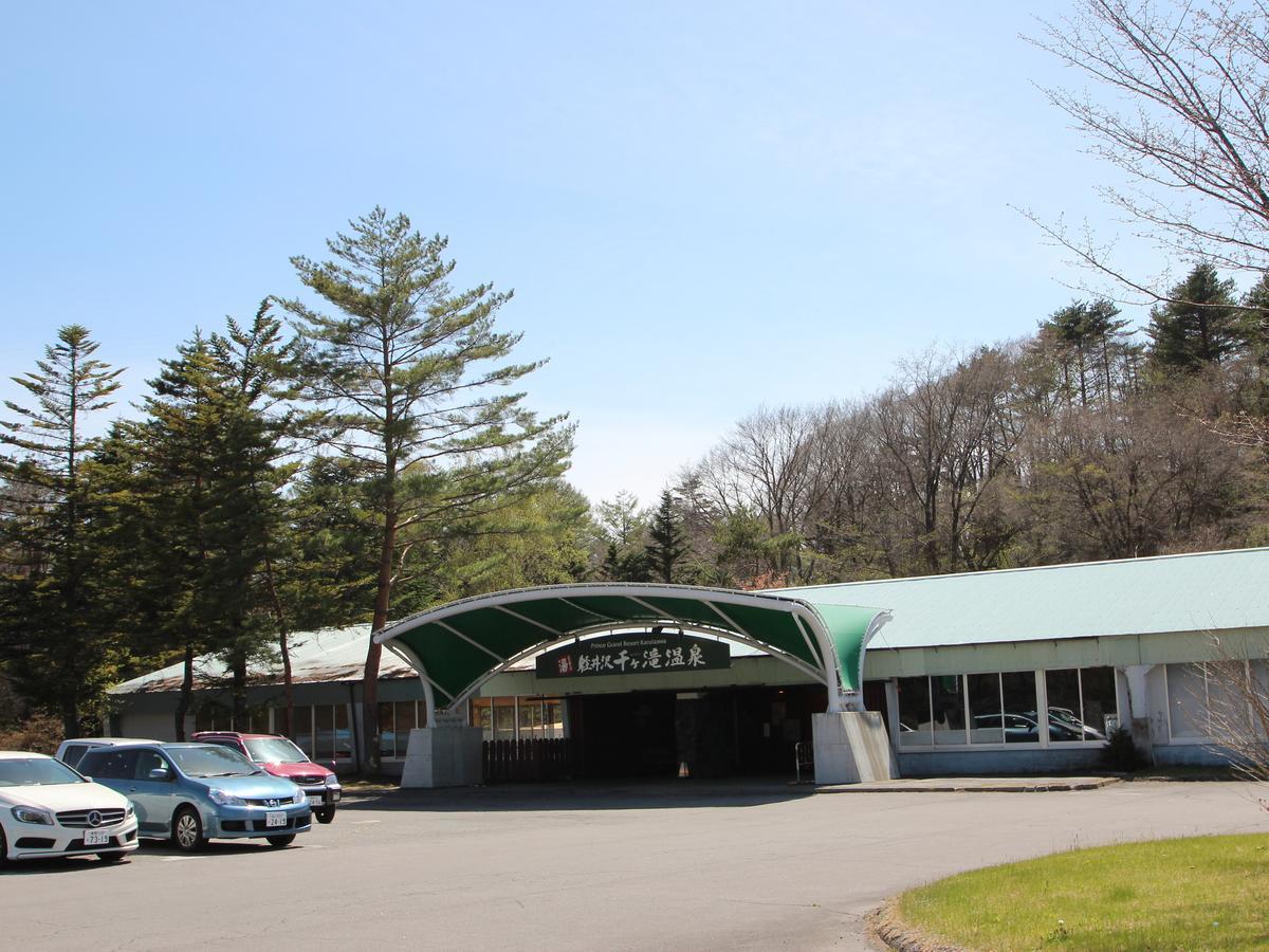 Apa Hotel Karuizawa Ekimae Karuizawaso מראה חיצוני תמונה
