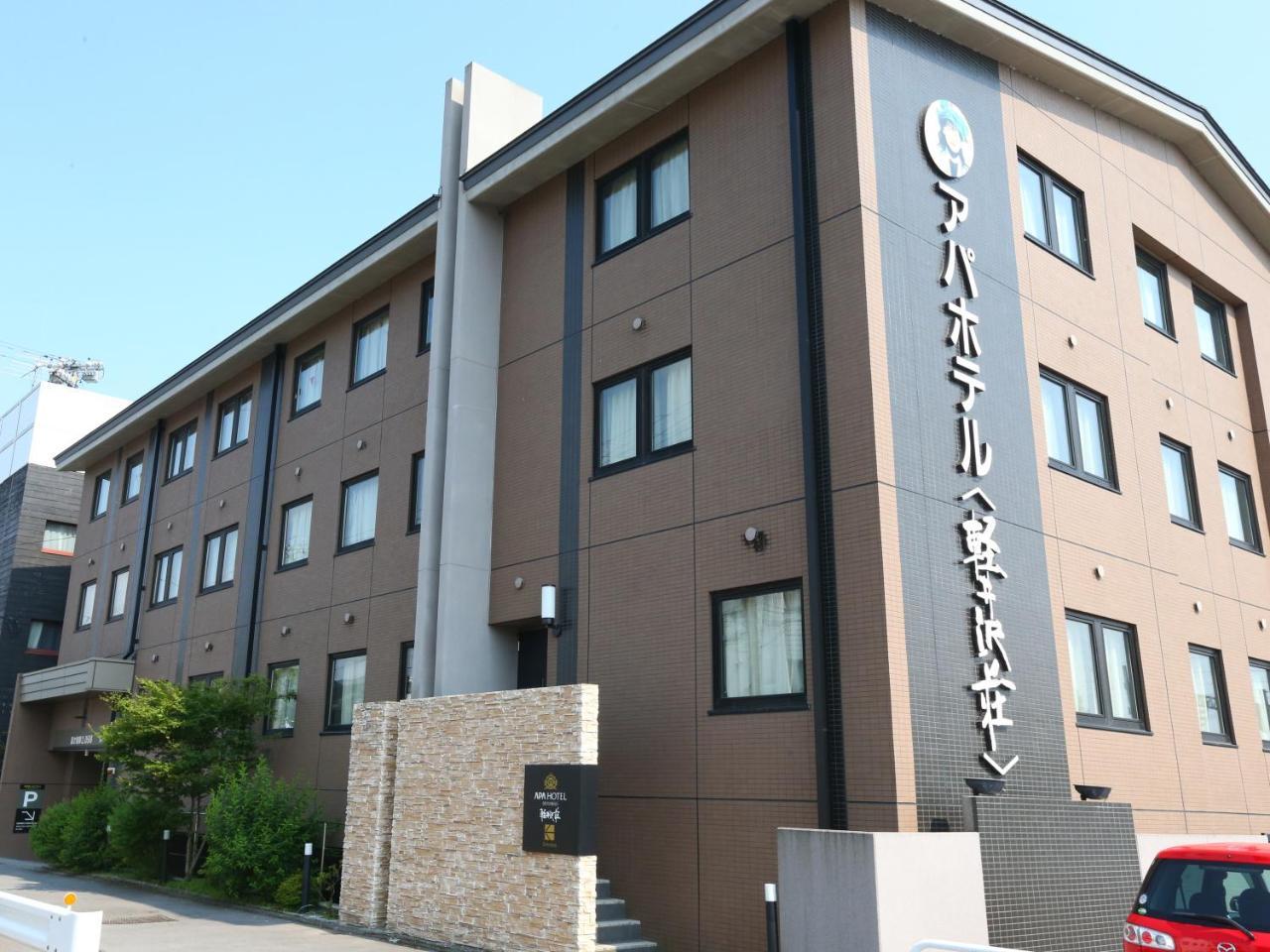Apa Hotel Karuizawa Ekimae Karuizawaso מראה חיצוני תמונה