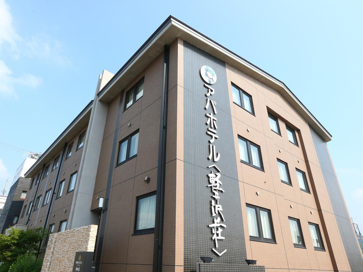 Apa Hotel Karuizawa Ekimae Karuizawaso מראה חיצוני תמונה