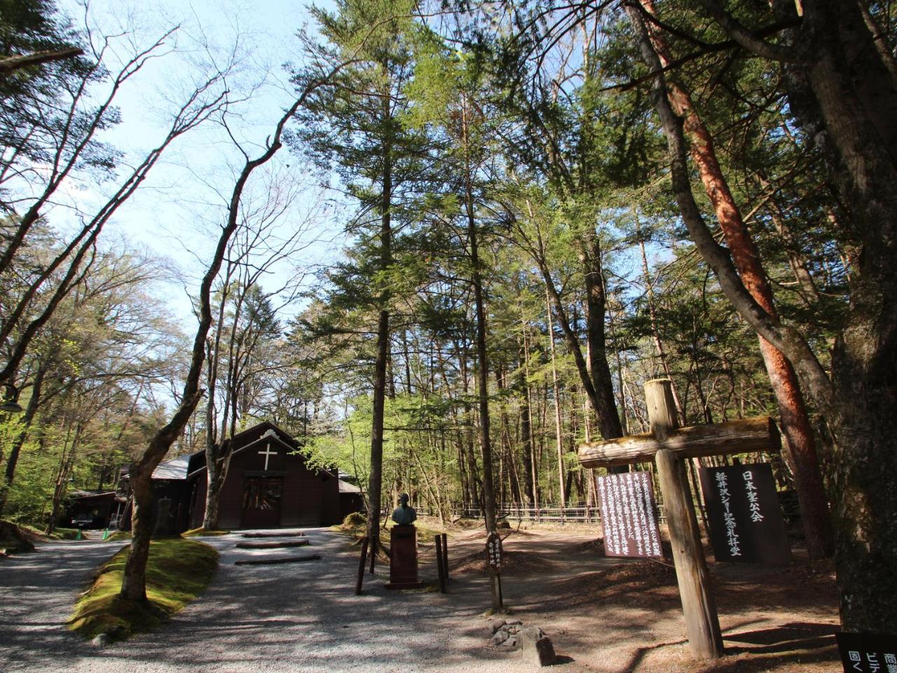 Apa Hotel Karuizawa Ekimae Karuizawaso מראה חיצוני תמונה